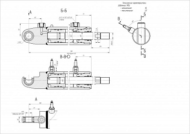 Гидроцилиндр ЦГ-63.35х410.13