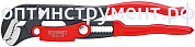 Клещи трубные, губки S-образной формы с ускоренной перестановкой KNIPEX 83 61 010 KN-8361010
