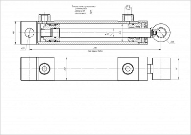 Гидроцилиндр ЦГ-40.20х150.17