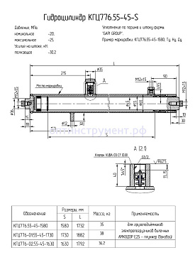 Гидроцилиндр наклона автопогрузчика "Амкодор 430" КГЦ 766-02.63-32-150