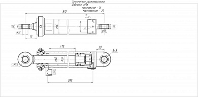Гидроцилиндр ЦГ-80.50х475.11