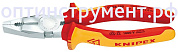 Плоскогубцы комбинированные хром-ванадиевые, 160 мм, KNIPEX 01 06 160 KN-0106160