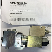 HW Седельный распределитель EXGZ 4-1-G 24EX (взрывозащищенный)