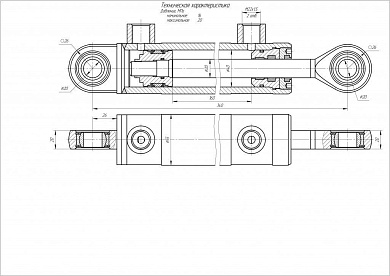 Гидроцилиндр ЦГ-40.20х150.11