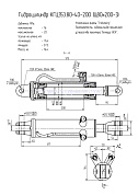 Гидроцилиндр прицепного устройства трактора "Белорус 80Х" КГЦ 353.80-40-200