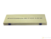 Штангенциркуль ШЦ-2-1600 0,05 губ. 125мм ЧИЗ
