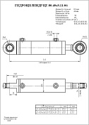 Гидроцилиндр ЦГ-80.40х400.11.000-06 СБ